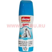 Обновитель для спортивной обуви белый 75 мл Show
