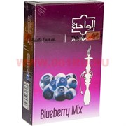 Табак для кальяна Al-Waha 50 гр "Черничная смесь" (аль-ваха Blueberry Mix) Иордания