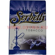 Табак для кальяна Шербетли 50 гр "Клубничный йогурт" (Virginia Tobacco Serbetli Rotana Flavoured)