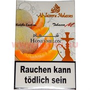 Табак для кальяна Al-Jazeera 50 гр "Медовая Дыня" (аль-джазира Honey Melon)