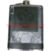 Фляга в коже с гербом 20 унций оптом