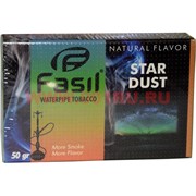 Табак для кальяна Fasil «Star Dust» 50 гр (фасиль звездная пыль)