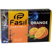 Табак для кальяна Fasil «Orange» 50 гр (фасиль апельсин)