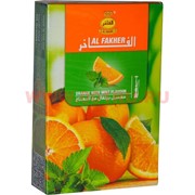 Табак для кальяна Al Fakher 50 гр "Апельсин с мятой"