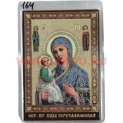 Православный амулет Иконка (164) в бумажник цена за 100 шт