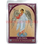 Православный амулет Иконка (Спаси и сохрани) в бумажник цена за 100 шт