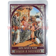 Православный амулет Иконка (Спаси и сохрани) в бумажник цена за 100 шт