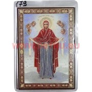 Православный амулет Иконка (179) в бумажник цена за 100 шт