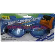 Очки для бассейна плавательные 240 шт/кор Aquatiс Super Goggles