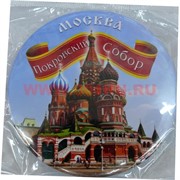 Магнит Москва "Покровский Собор"