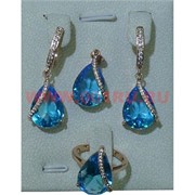 Набор серьги, кольцо и кулон "Сардиния" под голубой топаз размер 17-20