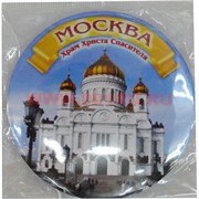 Магнит Москва "Храм Христа Спасителя"