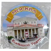 Магнит Москва "Большой театр"