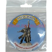 Магнит Москва "Рабочий и Колхозница"
