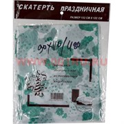 Скатерть моющаяся многоразовая из полимерных материалов 152х122 см (480 шт/кор)