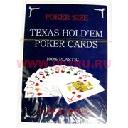 Карты для покера Texas 100% пластик (Германия) синяя рубашка
