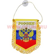Вымпел баннер Россия герб триколор на присоске 12 шт/уп
