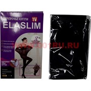 Сверхпрочные колготки Elaslim на все размеры