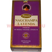 Благовония Ppure Nagchampa Lavenda 15 гр, цена за 12 шт (Лаванда)