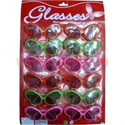 Очки для девочек "Glasses"12 штук в упаковке
