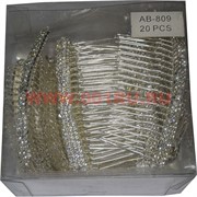 Гребень для волос (AB-809-1) металлический со стразами 20 шт/упаковка