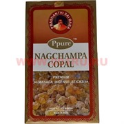 Благовония Ppure Nagchampa Copal 15 гр, цена за 12 шт