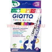 Ручка-фломастер стираемые GQTTQ Turbo Magic 8 цветов + 1 корректор