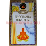 Благовония Ppure Nagchampa Yoga Bliss 15 гр, цена за 12 шт (Благословение Йоги)