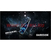 Табак для кальяна Dark Side 250 гр "Deep Blue Sea" дарк сайд юбилейное печенье Табак для кальяна Dark Side 250 гр "Deep Blue Sea" дарк сайд юбилейное печенье