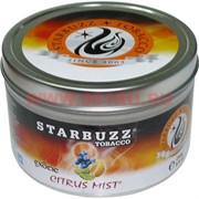 Табак для кальяна оптом Starbuzz 100 гр "Citrus Mist" (цитрусовый туман) USA
