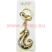 Брелок &quot;Морской конек&quot;