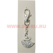 Брелок &quot;Лебедь&quot;