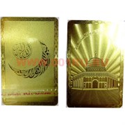 Янтра мусульманская