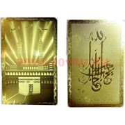 Янтра мусульманская