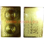 Янтра мусульманская