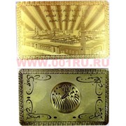 Янтра мусульманская