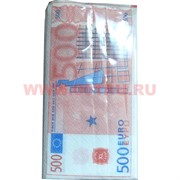 Прикол Салфетки "500 евро"