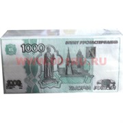 Прикол Салфетки "1000 рублей"