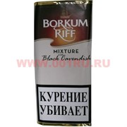Табак для трубки Borkum Riff "Black Cavendish" (блэк кавендиш)