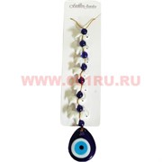 Амулет от сглаза &quot;Семь слонов&quot;