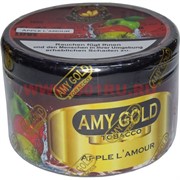Табак для кальяна Amy Gold 250 гр "Apple L'Amour" (Германия) эми голд три яблока