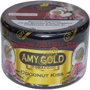 Табак для кальяна Amy Gold 250 гр "Coconut Kiss" (Германия) эми голд кокосовый поцелуй