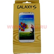 Кабель для Самсунг (Samsung) Galaxy S