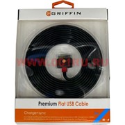 Кабель для iPad 3 м GRIFFIN Flat USB Cable Premium