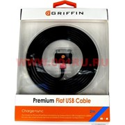 Кабель для iPad 2 м GRIFFIN Flat USB Cable Premium
