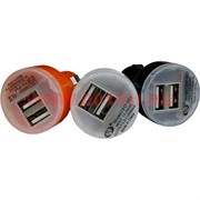 Зарядка универсальная в машину 2 порта 2 ампера цвета в ассортименте