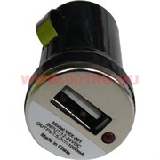 Зарядка универсальная в машину малая 1 порт 1 ампер цвет черный