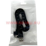 Кабель для iPad (нить) цвет черный