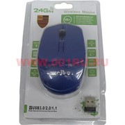 Мышка USB "Wireless Mouse Weibo" беспроводная цвета в ассортименте