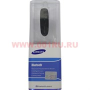 Гарнитура Bluetooth для Самсунг (Samsung)